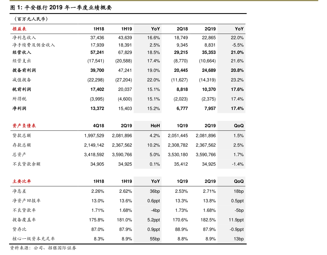 唐人神集团股份有限公司关于为子公司提供担保的进展公告