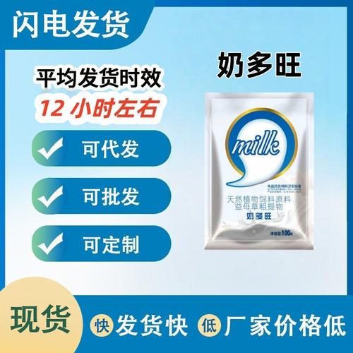 公猪饲料厂家、品牌与行业热帖全解析 畜牧渔业饲料选购指南