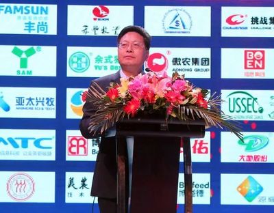 重塑畜牧产业发展新秩序 第十五届中国畜牧饲料科技与经济高层论坛在沈阳召开